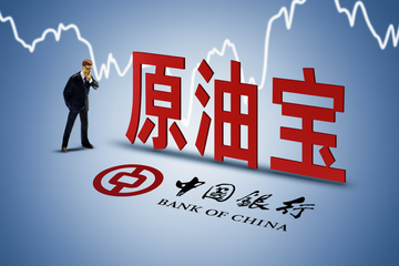 原油宝图片---Ultima Markets