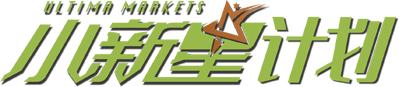 little new star title